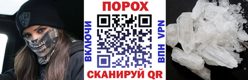 купить  цена  Долгопрудный  АМФЕТАМИН Розовый 