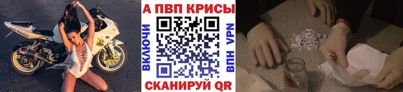 Альфа ПВП СК  сколько стоит  Долгопрудный 