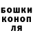 ГАШ VHQ makoti sinkai