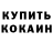 Метадон белоснежный Ganster DFB