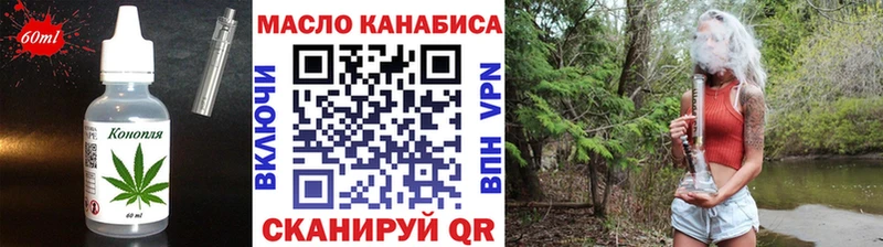 Печенье с ТГК конопля где найти Долгопрудный