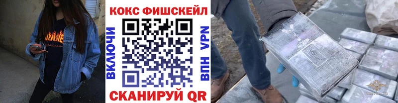 Кокаин 97%  где можно купить наркотик  Долгопрудный 