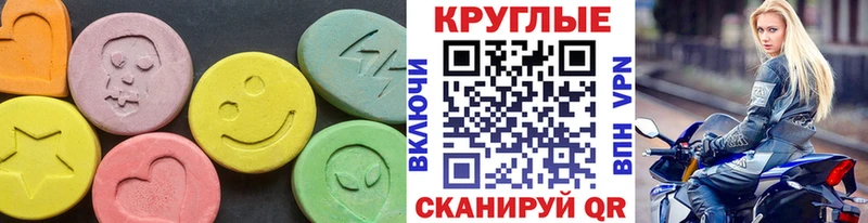 Экстази ешки Долгопрудный