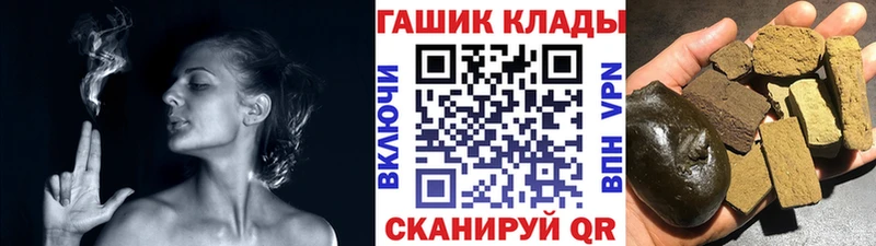 ГАШ гашик  Долгопрудный 