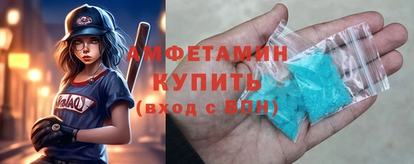 2c-b Волосово
