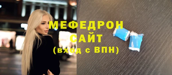 меф Володарск