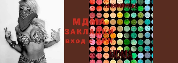 МДПВ Горняк
