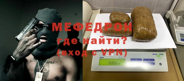 дурь Горно-Алтайск