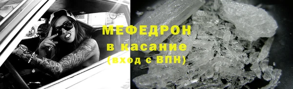 дурь Горно-Алтайск