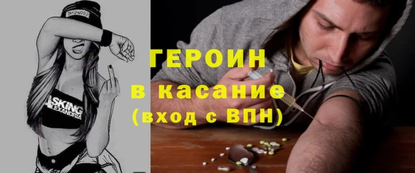 меф Володарск