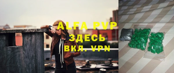 дурь Горно-Алтайск