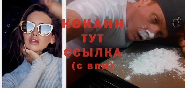 меф Володарск