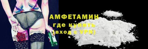 2c-b Волосово