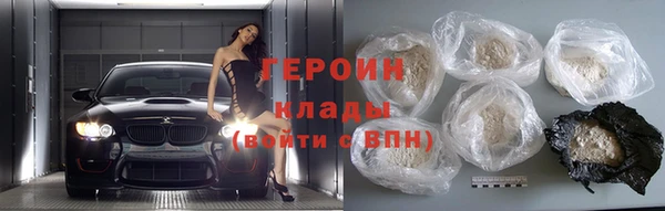ALPHA-PVP Волоколамск