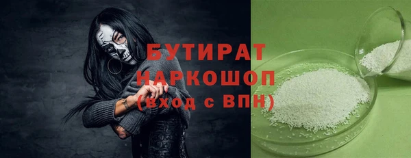 2c-b Волосово
