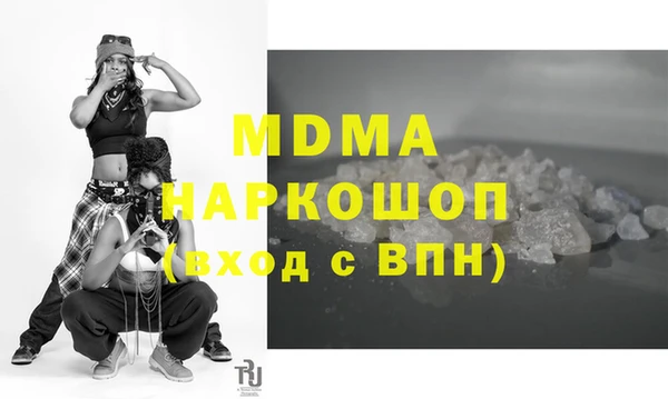 МДПВ Горняк