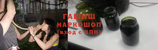 ALPHA-PVP Волоколамск