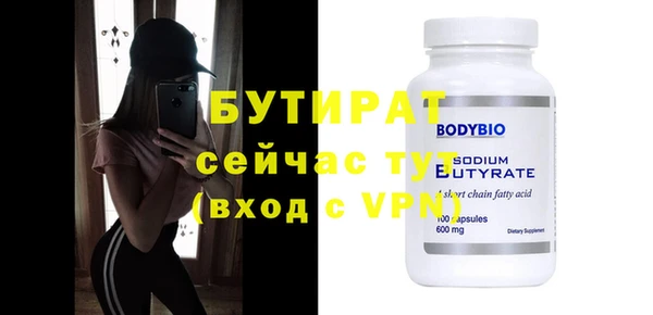 ALPHA-PVP Волоколамск