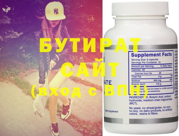 дурь Горно-Алтайск
