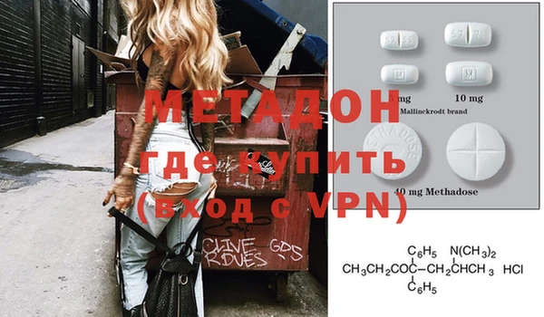 2c-b Волосово
