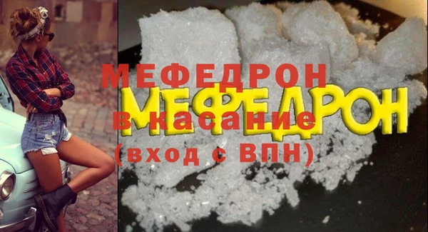 ALPHA-PVP Волоколамск