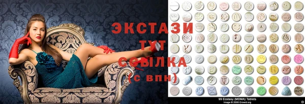 МДПВ Горняк