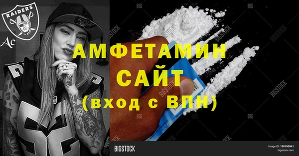 меф Володарск
