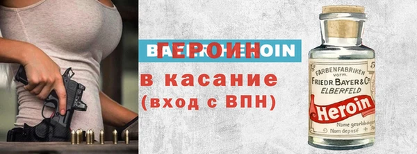 ALPHA-PVP Волоколамск