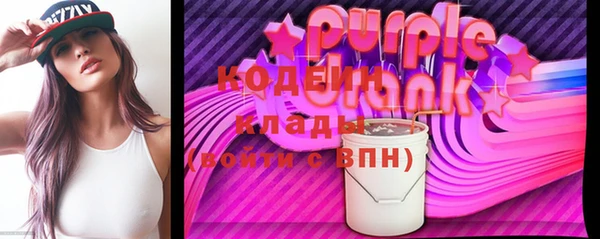 меф Володарск