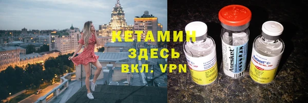 2c-b Волосово