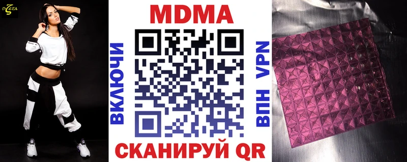 МДМА VHQ  Долгопрудный 