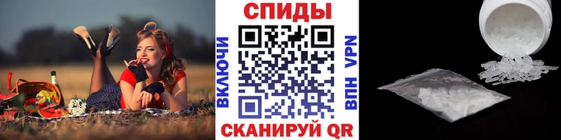 как найти   Долгопрудный  это состав  Первитин витя 