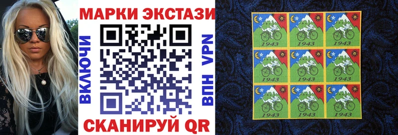 где продают   Долгопрудный  мориарти клад  Марки 25I-NBOMe 1,8мг 