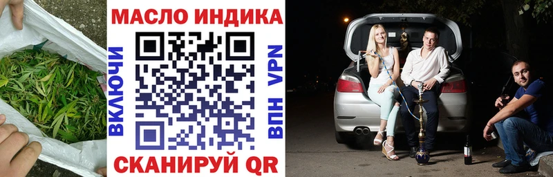 MEGA онион  Долгопрудный  Дистиллят ТГК концентрат  где продают  